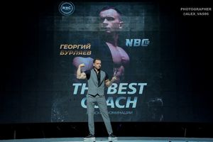 THE BEST COACH